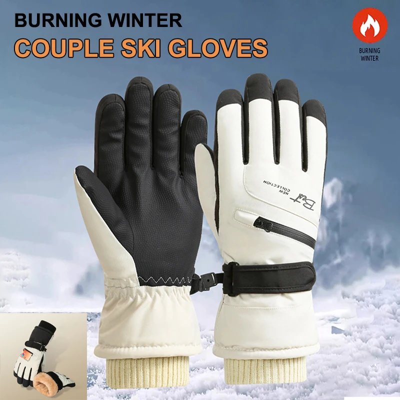 

Men‘s Winter Warm Ski Gloves ,Women Soft Waterproof Thickened Touch Screen Mittens Outdoor Riding Motorcycle Sports Gloves 1pair