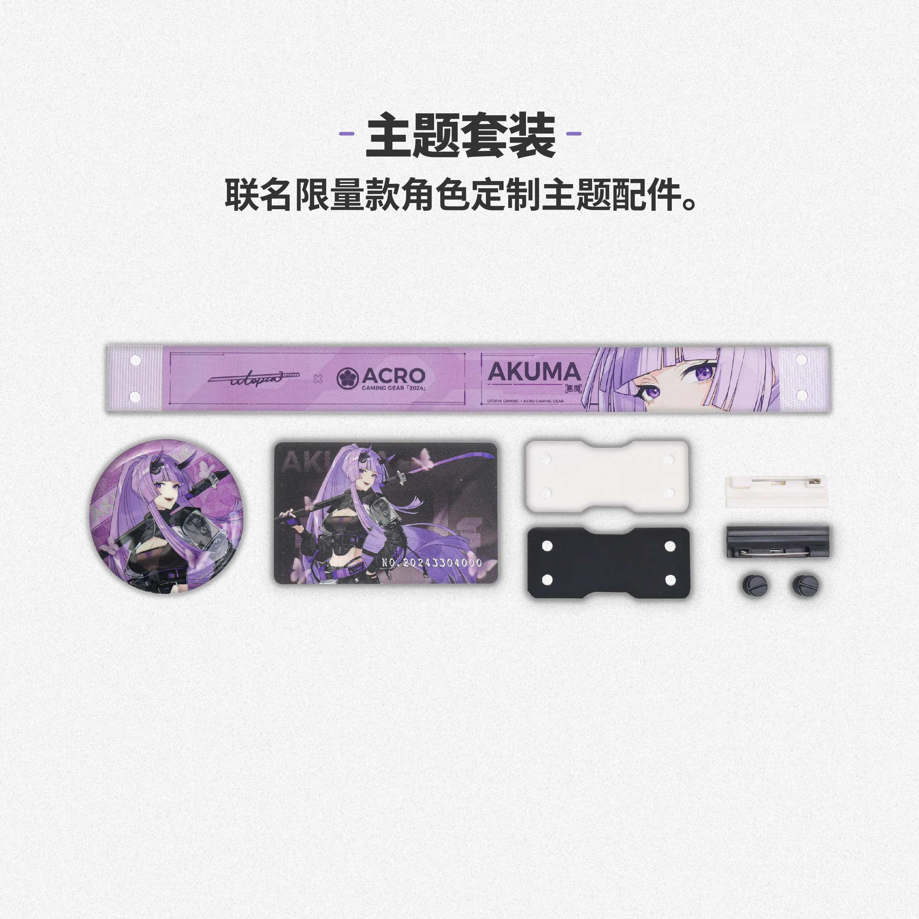 AKUMA Utopia Co Branded Fine C - đánh giá và giá Esports Gaming Brands