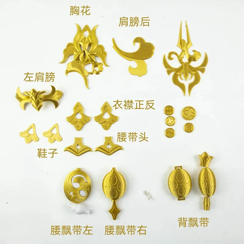 1 Set Honkai Star Rail Luocha Cosplay Costume Accessory Props Weapon5;c,8'z,6.k;