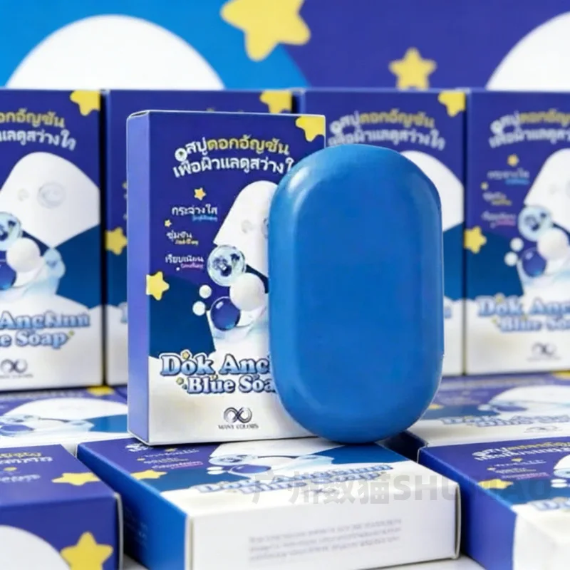 Blue Color Handmade Soap For Deep Cleaning Refreshing Oil Control Mite Removal Bath And Face Washing ﻿