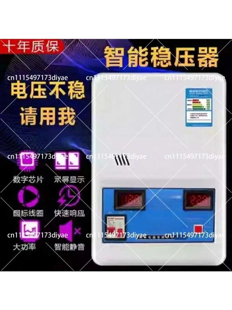 220V Household Automatic Voltage Regulator, 30000W High Power Single Phase Low Voltage Stabilizer for Home