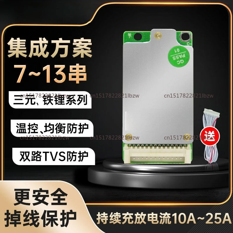 48V, 18650 ternary, same Port 8 10 13 wires 15a, protection panel for electric vehicle