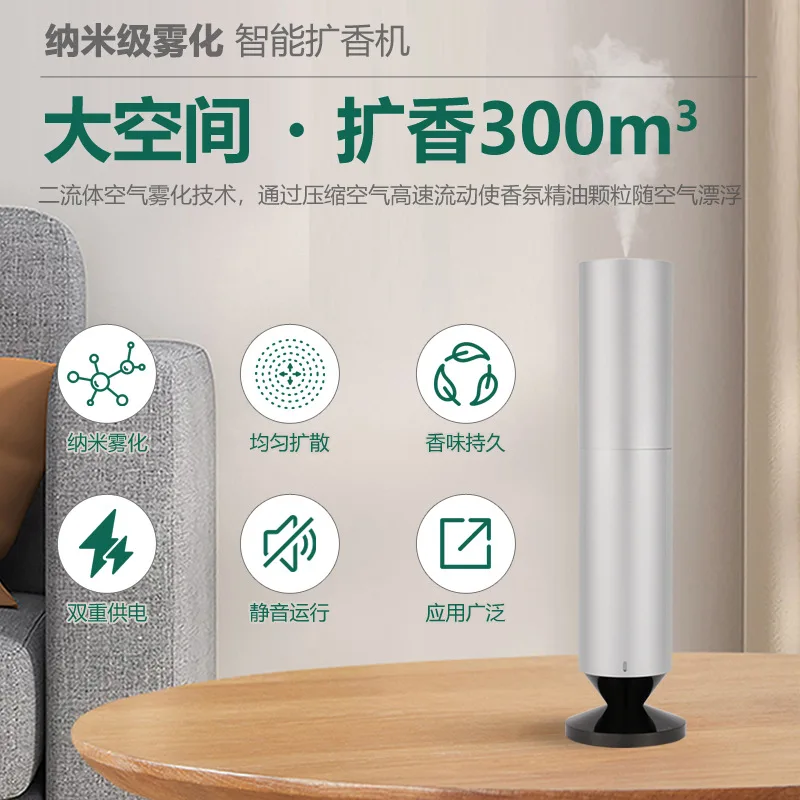 Nano-Zerstäubungsdiffusor, Befeuchtungsduftmaschine mit Hotelatmosphäre