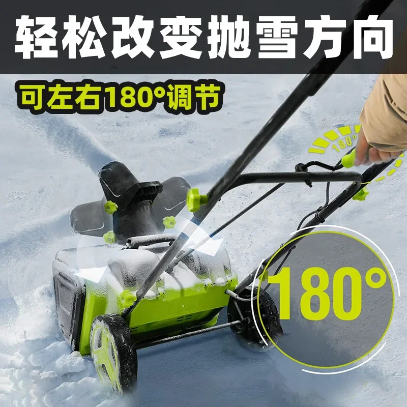 Cordless Electric Hand‑Push Snow Plow, Compact Snow‑Sand Removal Machine For Household & Property Maintenance Work