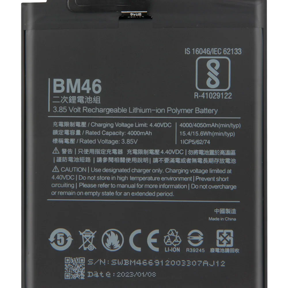 BM46 For Xiaomi Red… - image