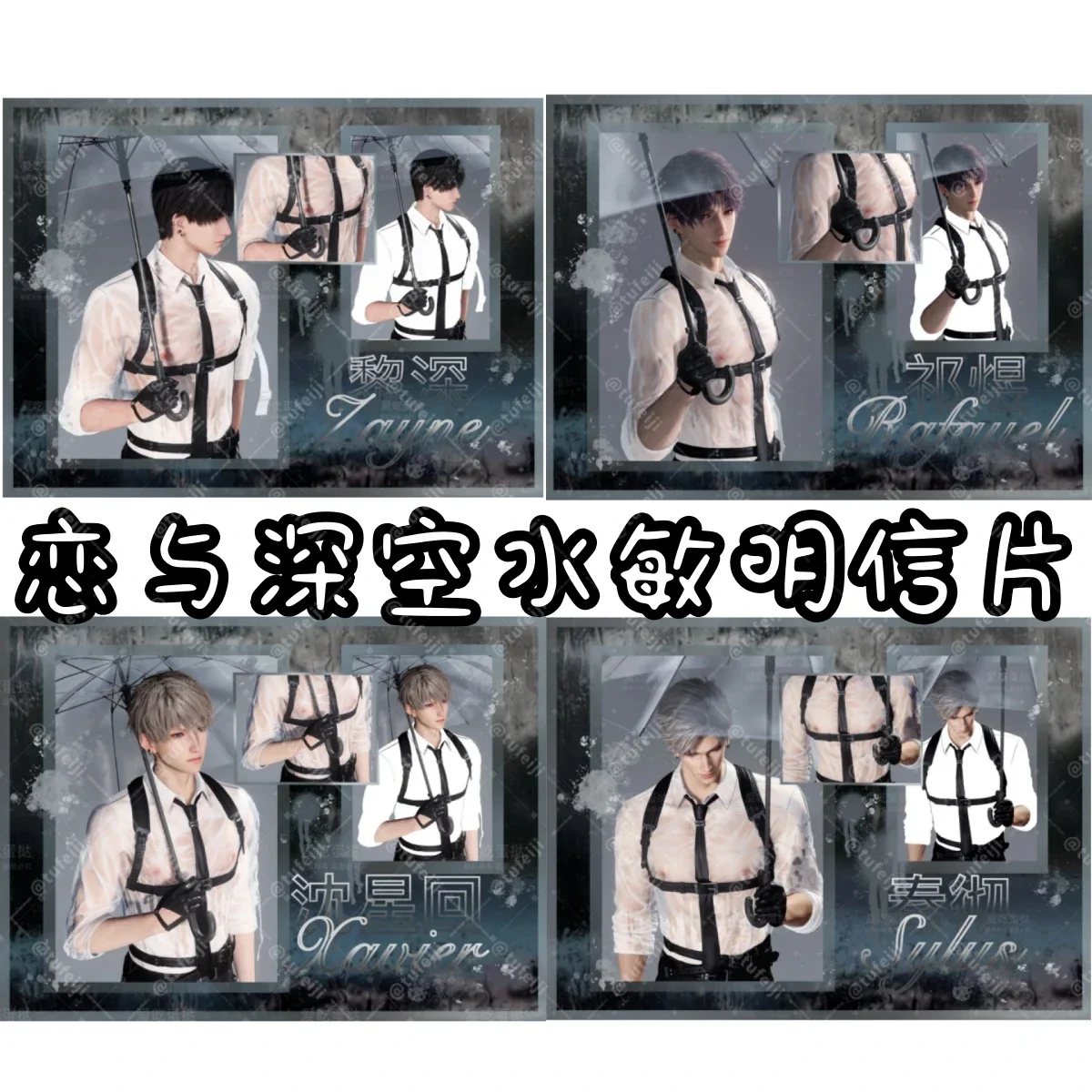 

Anime Love and Deepspace Rafayel Zayne Xavier Sylus Cosplay Variable Water-sensitive Postcard Card Ornament Birthday Xmas Gift