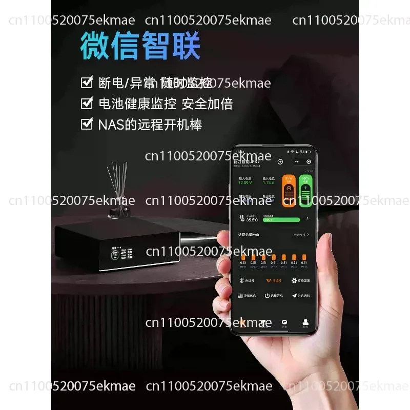 Dedicated  150W Uninterruptible Power Supply Auto Start Remote Notification Compact Backup Power