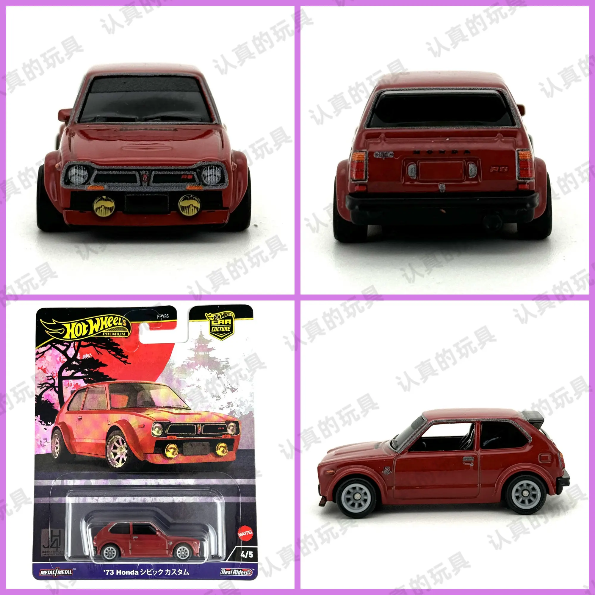 Hotwheels Cars Toys For Holiday Gifts Hot Wheels FPY86 Iron Bottom Rubber Tire Car Culture, Honda Civic 73 HONDA CIVIC CUSTOM