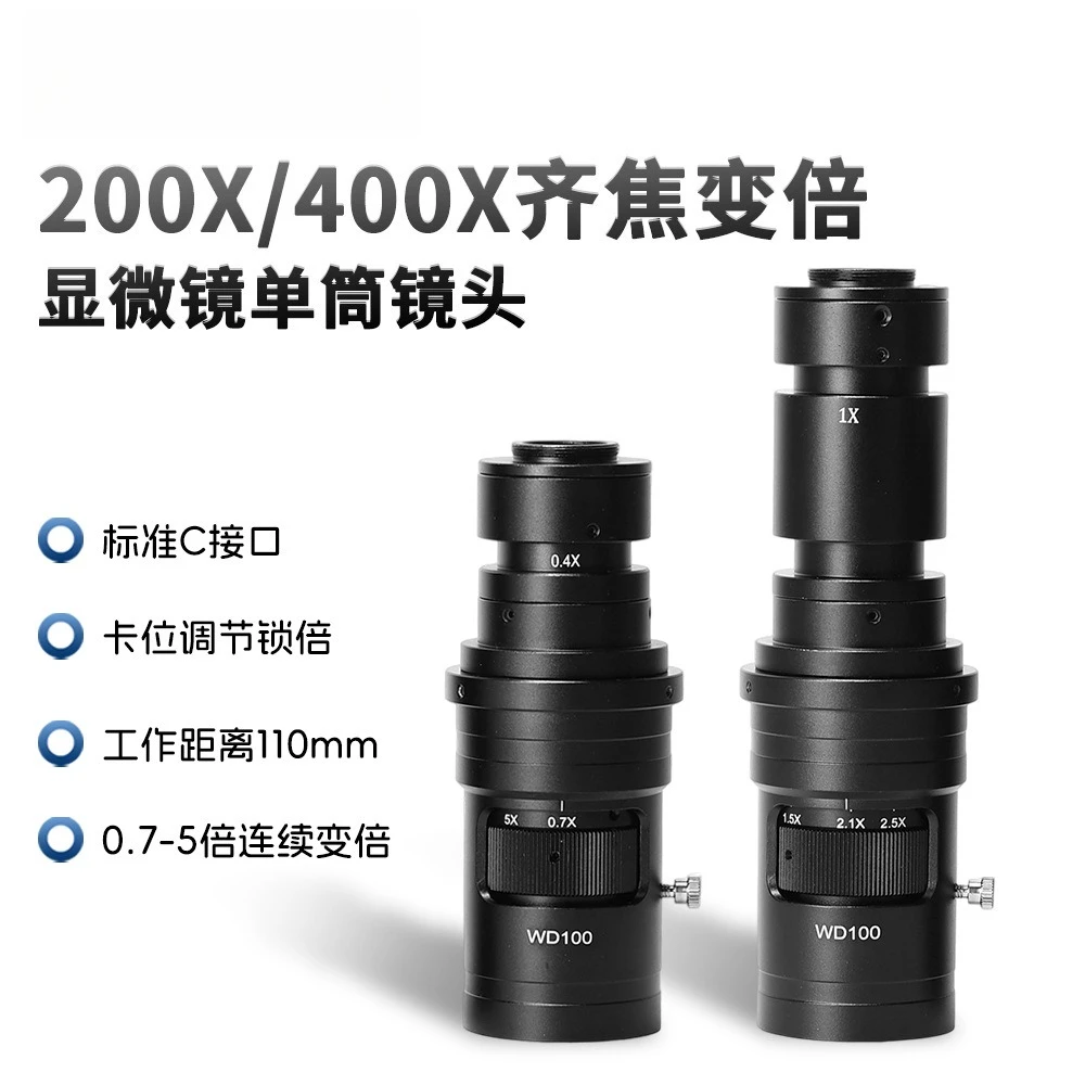 0.7X-5X Adjustable Card Slot Industrial Microscope Lens Head 200X/400X HD Uniform Light Magnifying Objective Accessory