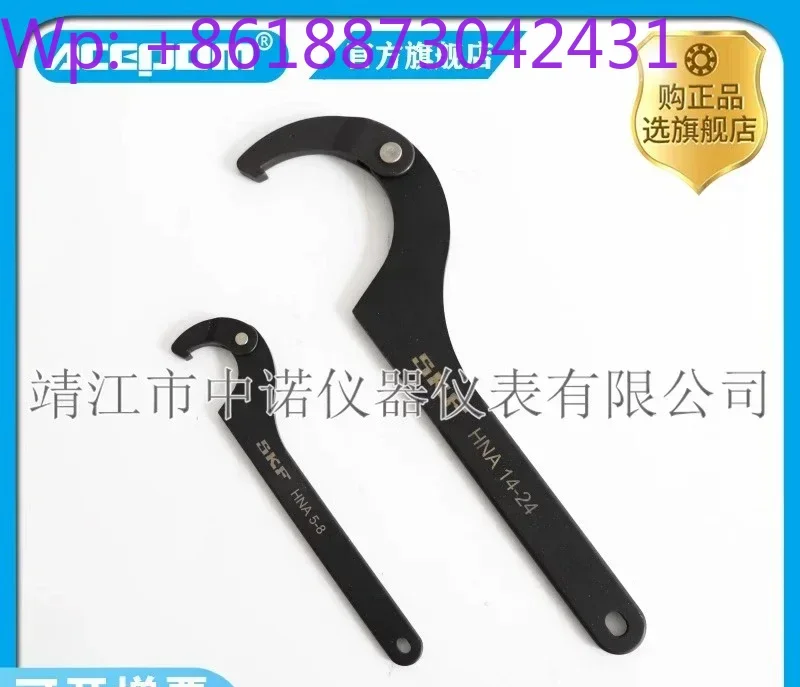 

Hook wrench adjustable HNA1-4/HNA5-8/HNA14-24 installation and removal HN5~32/SNL