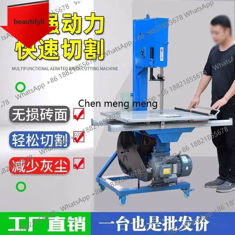 

D185 Brick cutting machine aerated block electric strip saw light brick special desktop vertical cutting brick saw
