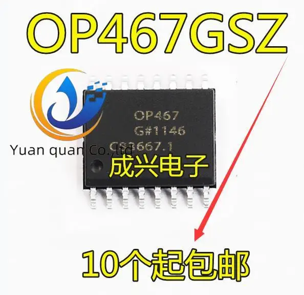 

20pcs original new OP467GSZ OP467GS OP467G SOP16 BOM Allocation List