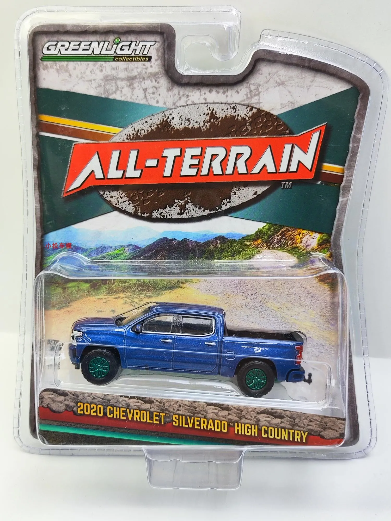 Green Light 1:64 2020 Silverado All Terrain Sylvana Green MachineAlloy Car Models Collectibles Hobbies Toys Alloy Car Model