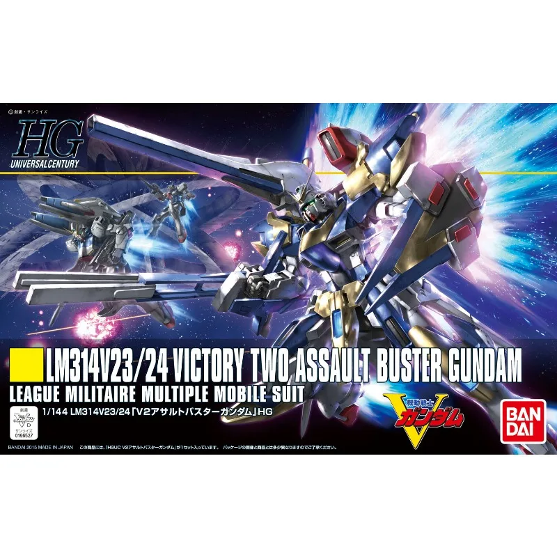 在庫ありバンダイ本物の HG LM314V24/24 ビクトリー 2 アサルトバスターガンダムアニメアクションフィギュア組立モデルおもちゃギフト