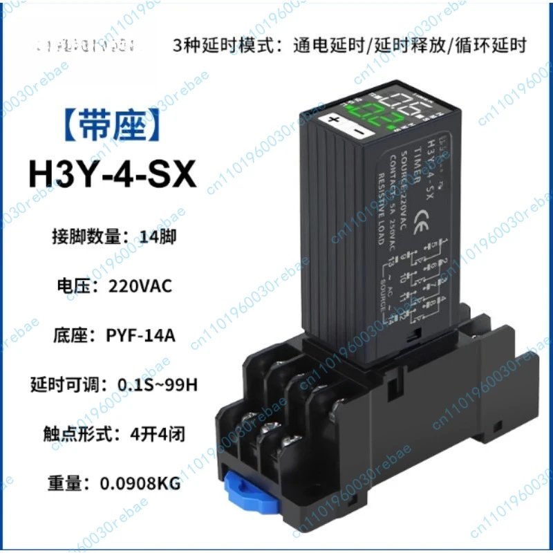 1pcs 14-pin with Base Loop Digital Display Time Controller 24V 220V