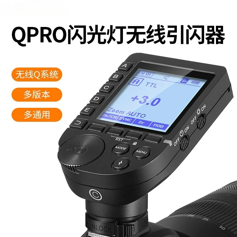 Trigger Flash Wireless Starter for Sony Canoni