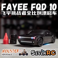 Feiyu 1/20 Fayee FQD10 Challenger Remote Control Car Fully Proportional 4WD Gyroscope Drift Car Racing Simulation Model Toy Gift