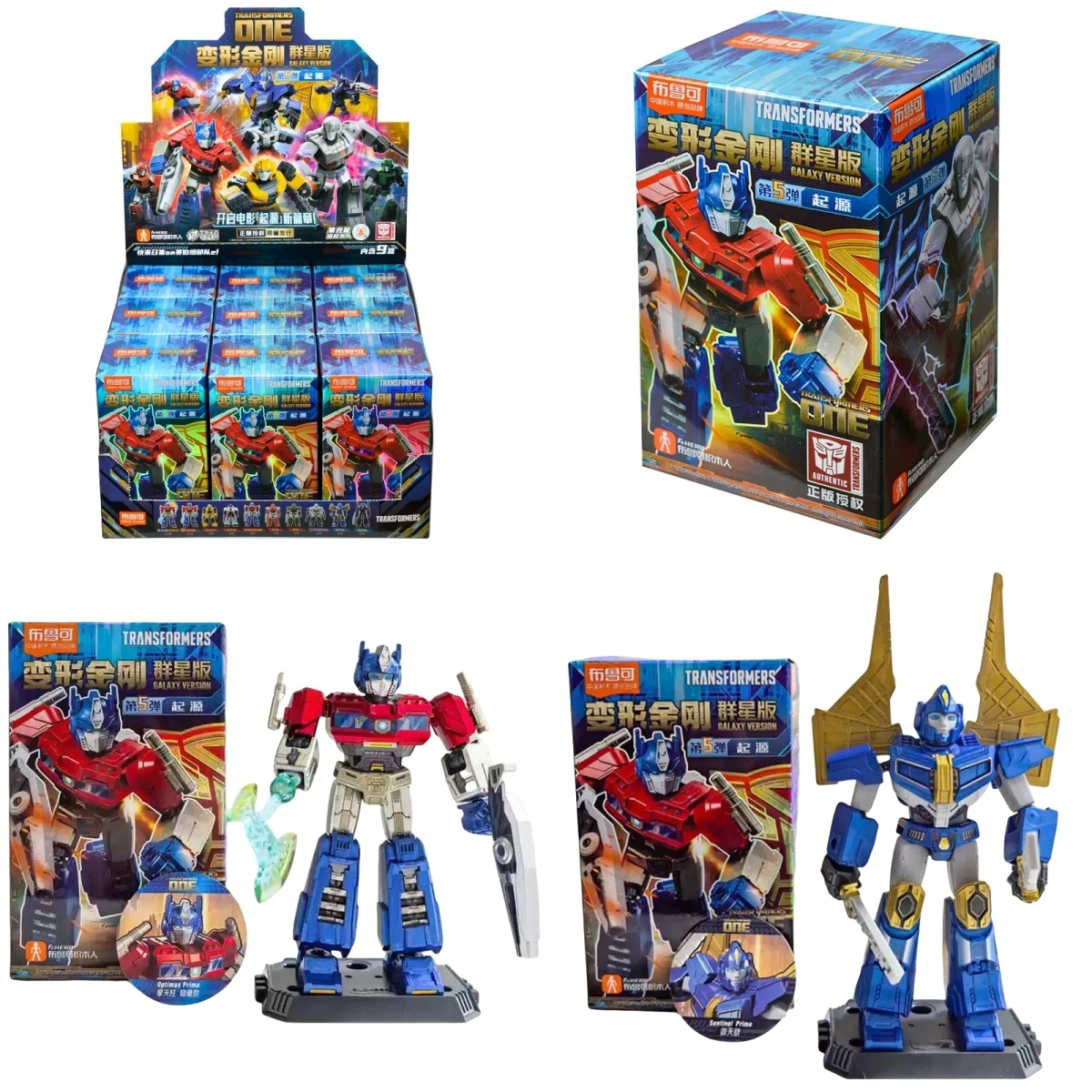 Transformers – boîte aveugle originale, personnages d'anime, modèle de jouet, bloc de construction, Cybertron Optimus bataille Megatron, cadeau pour enfants
