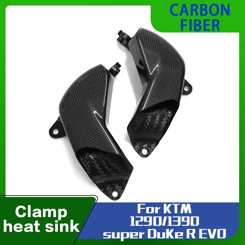 For KTM 1290 1390 Super DuKe R RR EVO 100%carbon fiber Motorcycle Front Brake Air Duct Caliper Radiator Cover protective cover