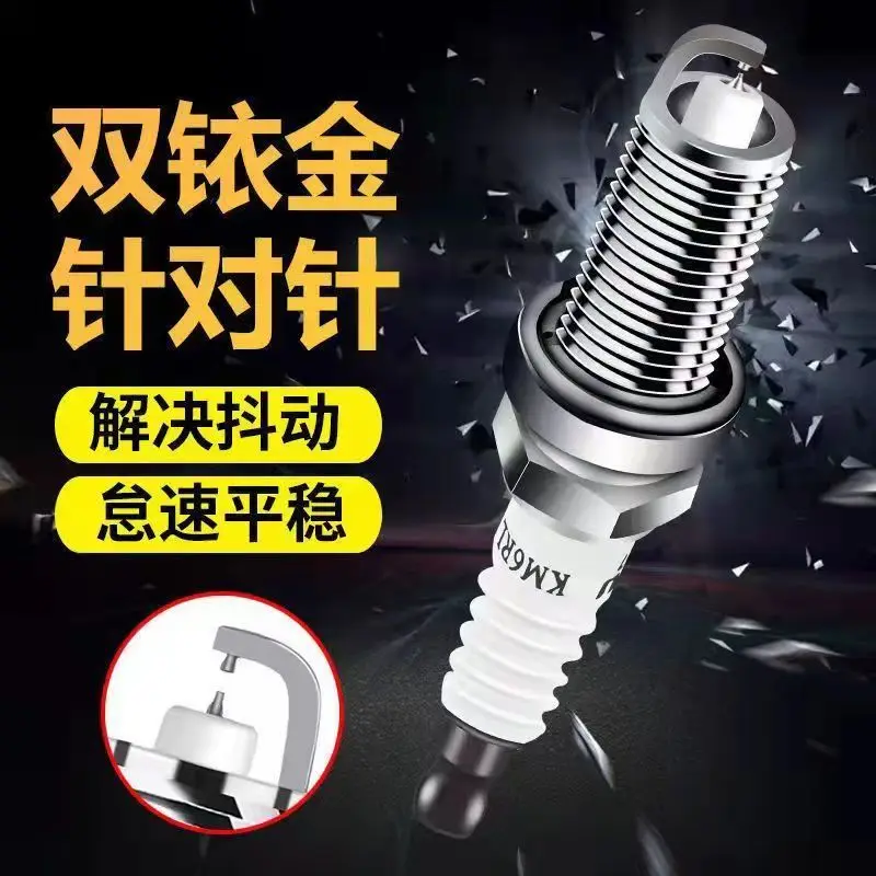 Double Iridium Ignition Spark Plug for GAC Trumpchi GS3 GS4 GS5 GS7 GS8 GM8GA3 GA4 GA5 GA6 GA8 GM6 GM8 GA3S GS4PLUS Repair Parts