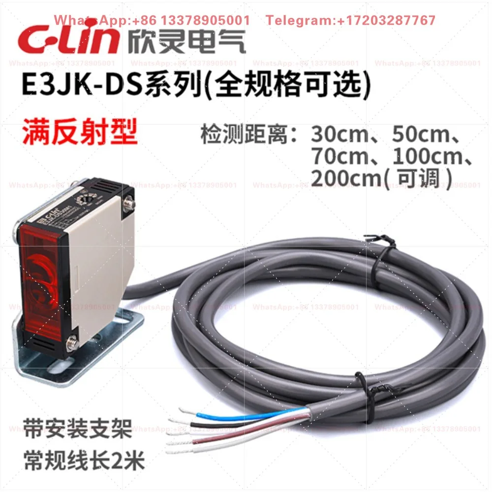 Xinling photoelectric switch E3JK-DS30M1/D/A square R4M1/5DM1 diffuse anti-long-distance radiation 220V24