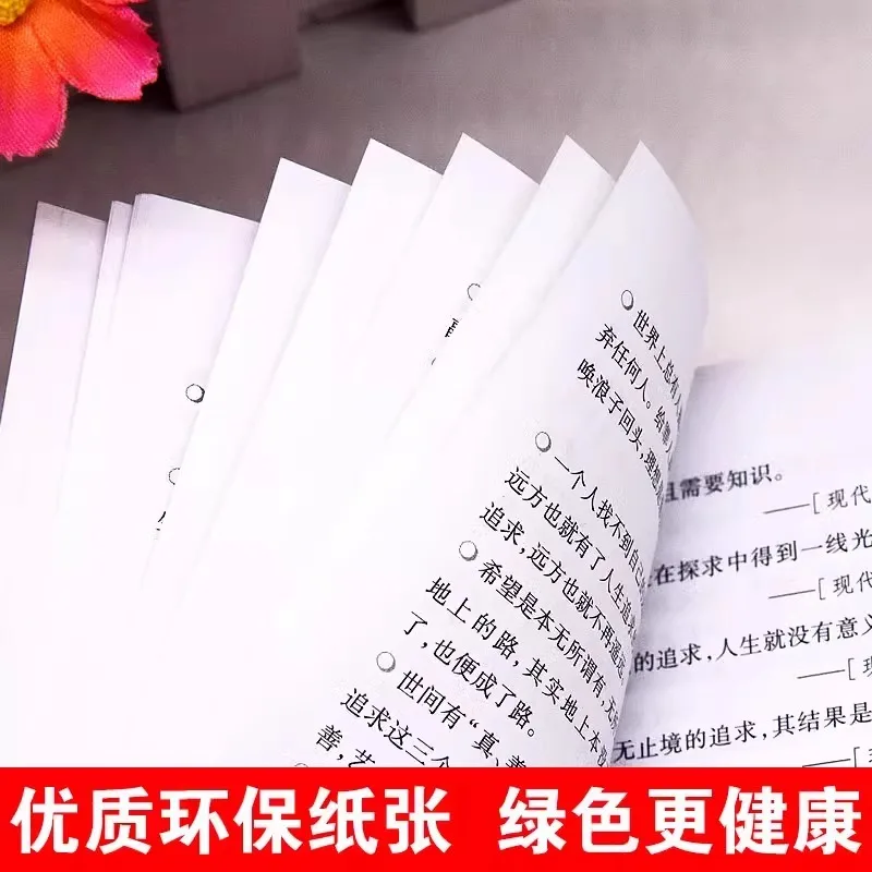 2000 اقتباسات ومشابك مشهورة، كتب بحجم الجيب، اقتباسات المشاهير، اقتباسات كلاسيكية وكتب ملهمة #4