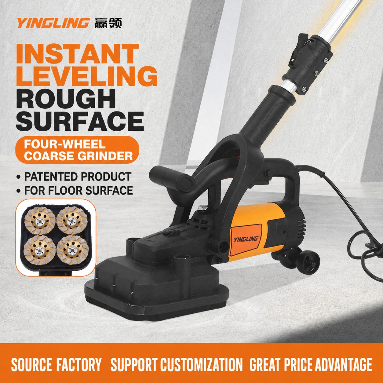 3800W Four-head Handheld Coarse Grinder with Extension Rod, Suitable for Concrete Floor Grinding and Cement Grinding.