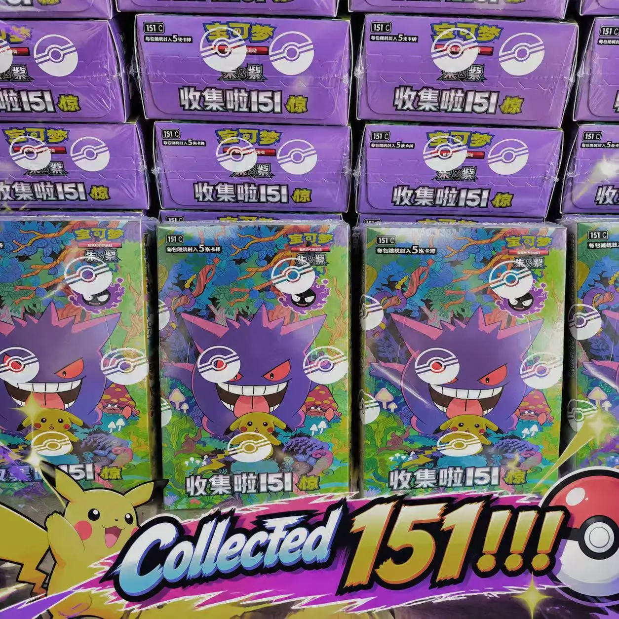 Pokémon Card PTCG Simplified Chinese Zhu Zi Collected 151 Change Series Card Ponyta Gengar Collectible Game Cards Toy Gifts