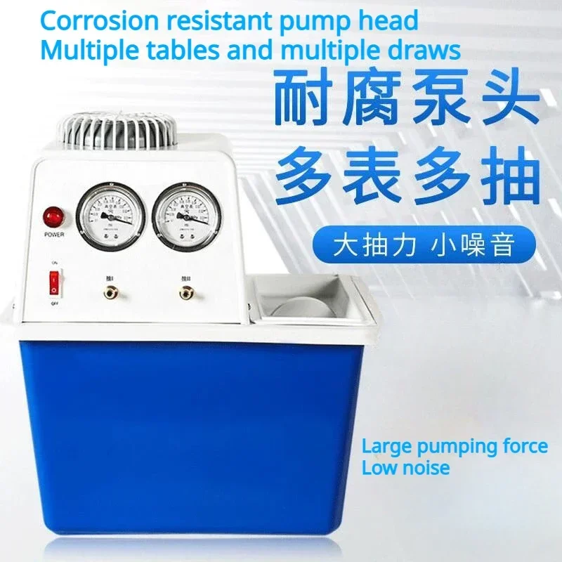 SHZ-D (III) Circulating water vacuum pump Anticorrosive water ring air  small vacuum distillation filtration  pnp coil