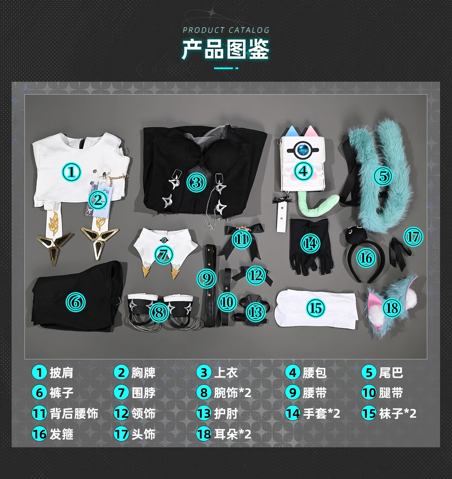 Ensemble complet de Costume de - Party Games Name avis et prix