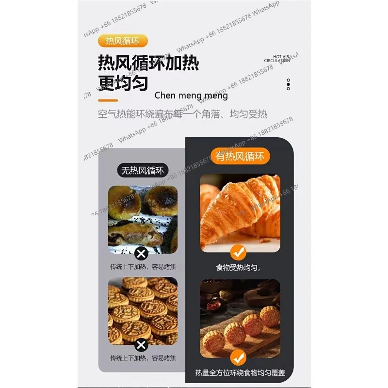 회전식 열풍 순환 오븐 5단 지능형 로스트 구스 덕 치킨 빵 스프레이 전기 오븐