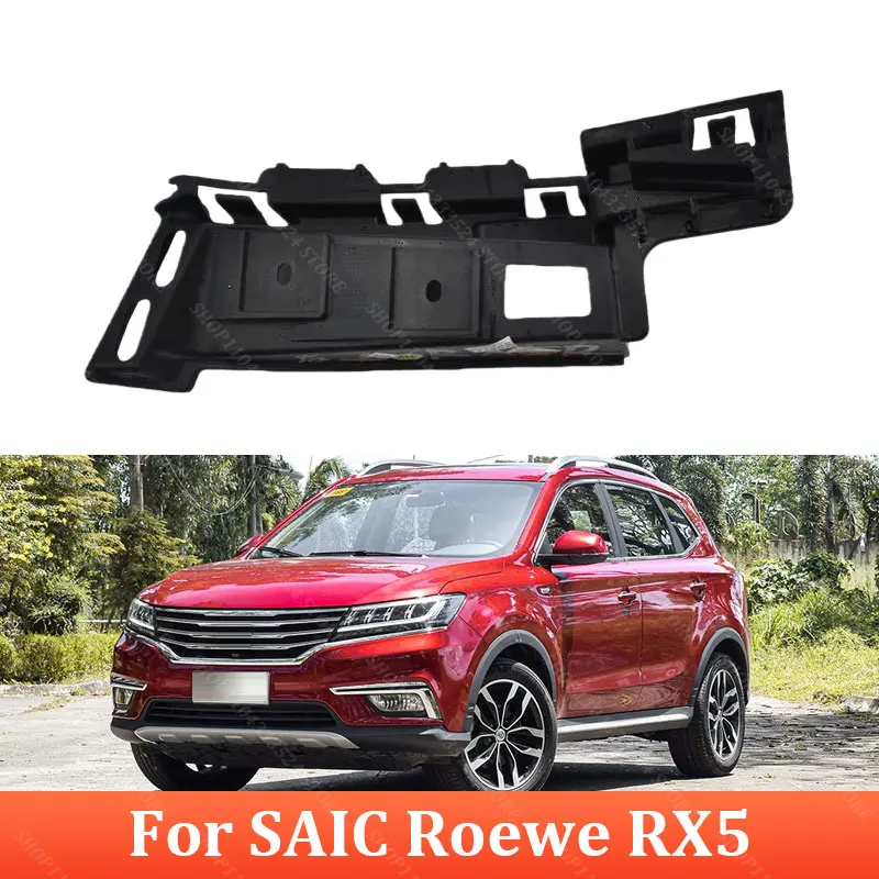 

Кронштейн заднего бампера для SAIC Roewe RX5 10224745 10224746