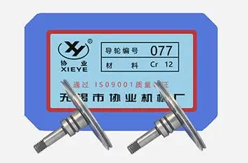 EDM Copper Components 32*31 32*36mm Guide Wheel 077 roller OD31.5*24L single side guide wheel assembly for WEDM Wire cut machine