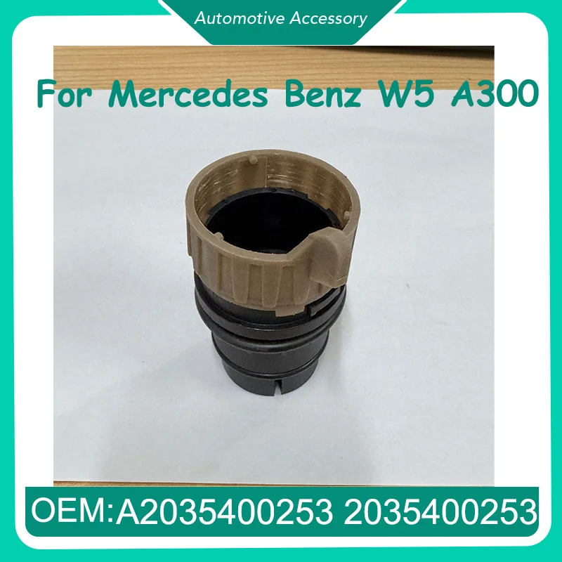 

A2035400253 2035400253 1 шт. разъем жгута проводов коробки передач адаптер для Mercedes Benz W5 A300 400 580
