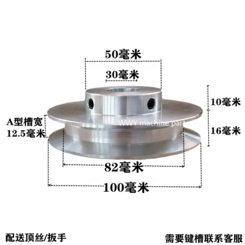 Suitable for Motor Belt Drive Wheel 40mm 60mm 80mm 100mm V Pulley, Single Groove, A-type V Pulley
