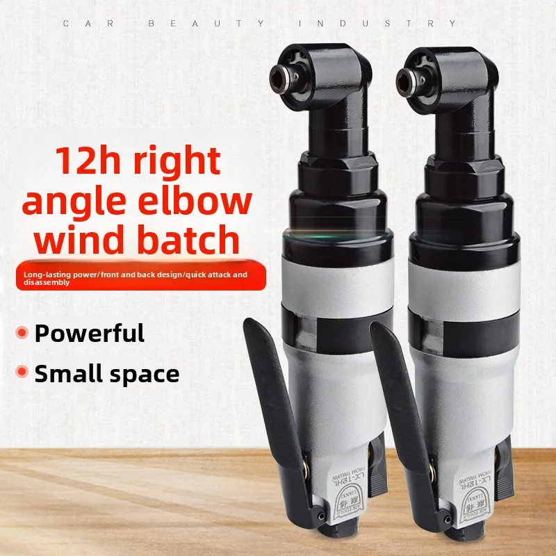 Lianxi Industrial Grade 12H Elbow Air Screwdriver 90 Degree Right Angle Pneumatic Screwdriver Corner Screwdriver