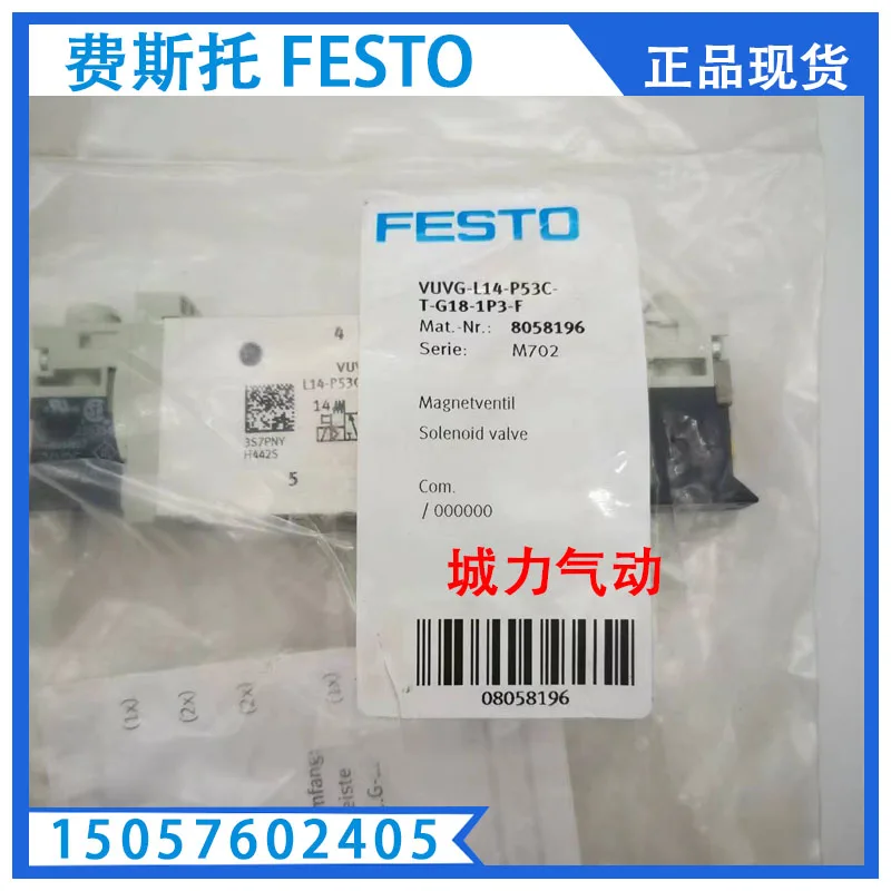 Festo FESTO Solenoid Valve VUVG-L14-P53C-T-G18-1P3-F 8058196 In Stock