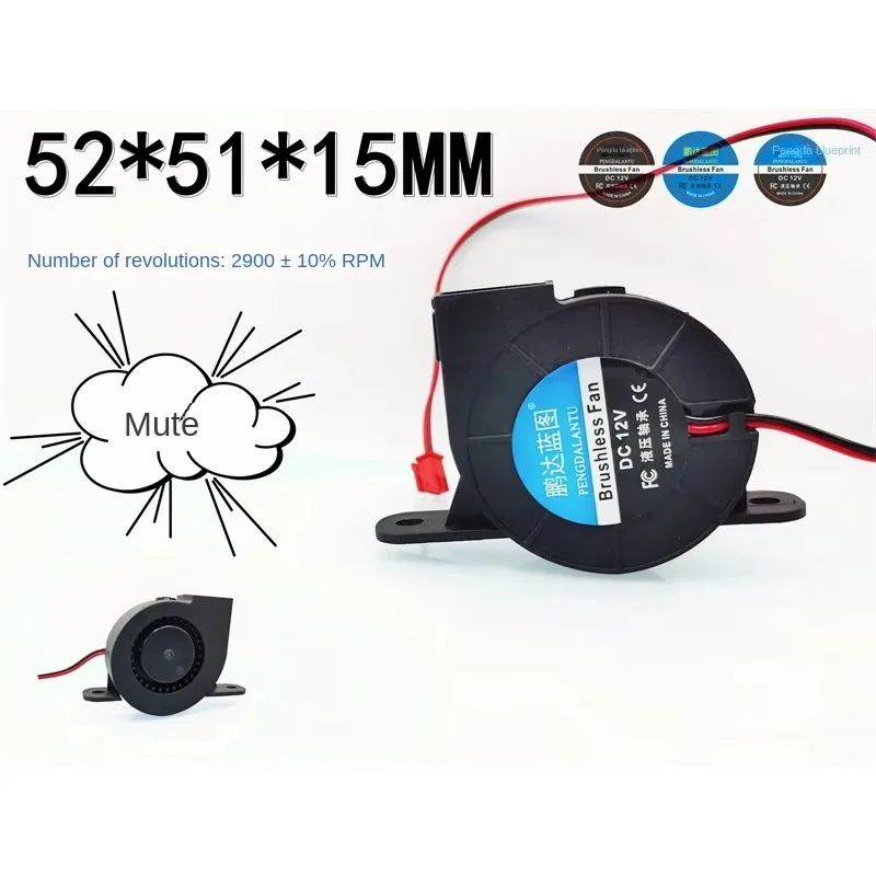 pa 50*50*15MM Silent 5015 turbo blower 12V 0.03A hydraulic bearing 5CM bracket humidifier suction cooling fan