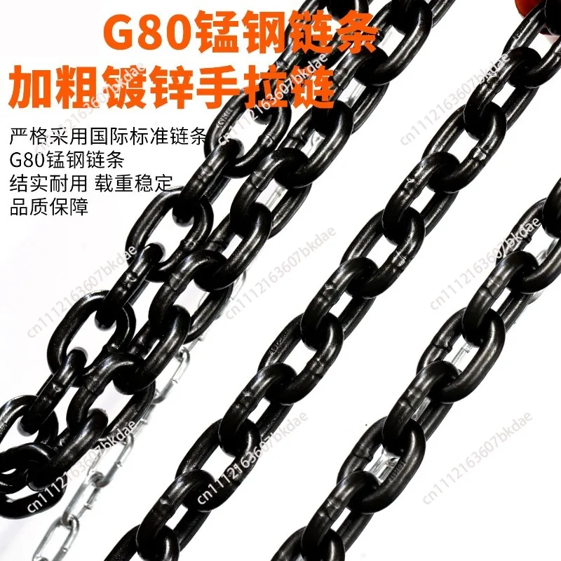 1.5T Manual Lever Chain Hoist 1.5M Portable Ratcheting Hand Block Come along Puller Pulley Hook Mount for Lifting