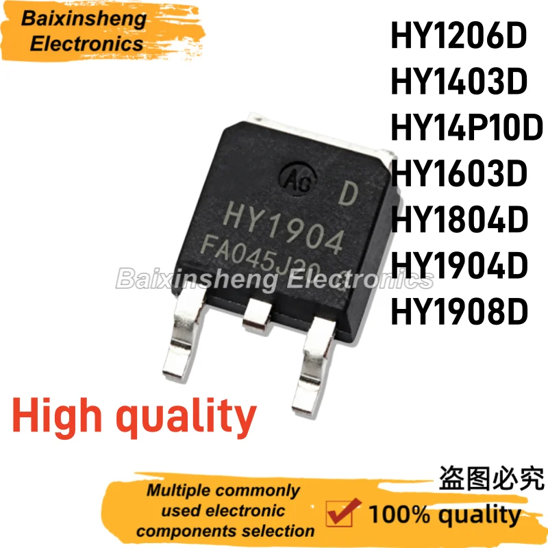 10PCS High quality HY1206D HY1403D HY14P10D HY1603D HY1804D HY1904D HY1908D TO-252