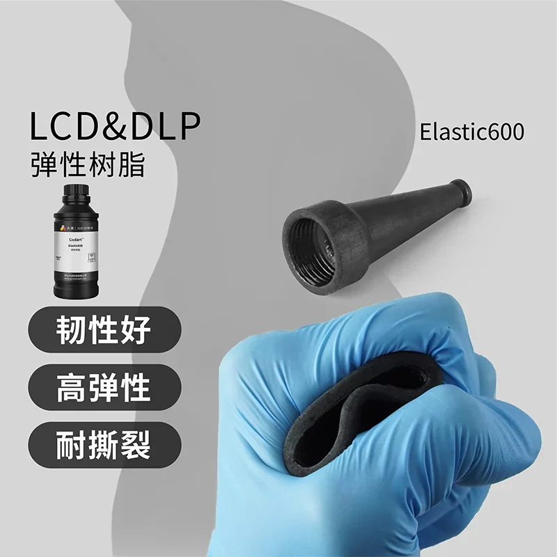 

Flexible Tear Resistant Rubber Resin Photocuring 3D Printing Elastic Photosensitive Consumables 405nm Environment Protection