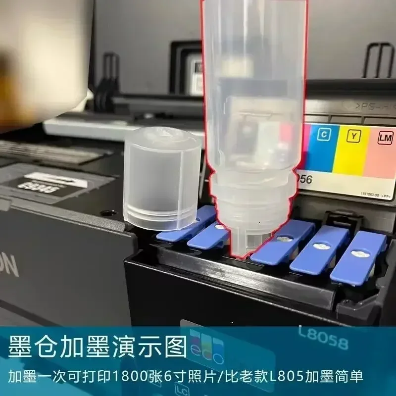 A4 Sublimation Inkjet Printer L8058Model Printer In stock product Safe and reliable inkjet printer 6 color Original with WIFI