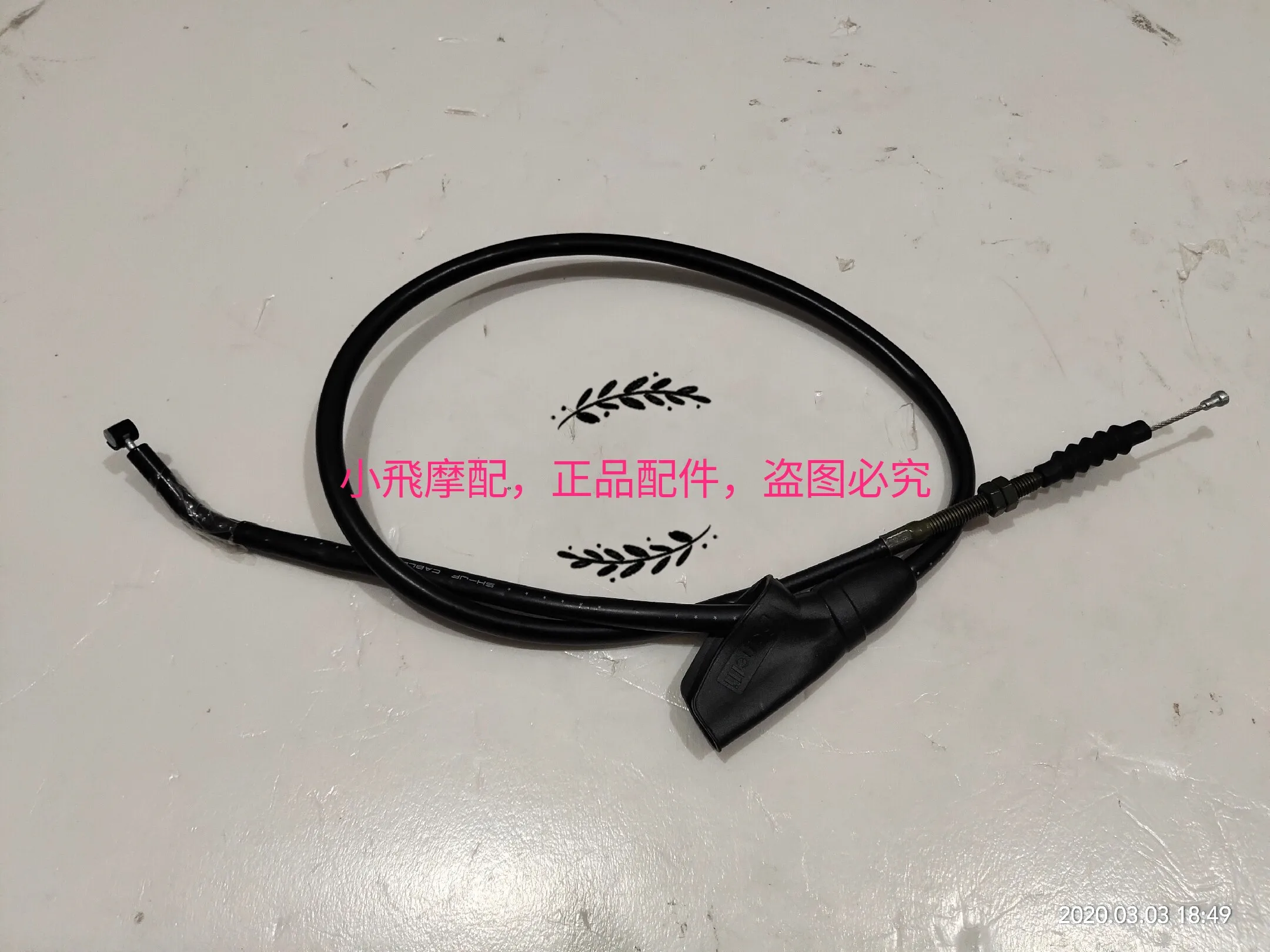 For Benelli Trk502 502 Accessories Trk 502x Clutch Cable Brake Cable