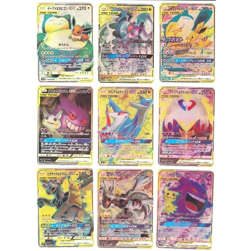 

PTCG Pokemon 9pcs Pikachu Japanese Old Card GX Refractive Collection Card Second Bullet Comic Kids Toy Card Toys Gifts