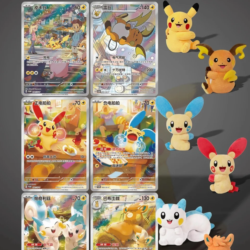 100%正規品 ポケモンTCG フラッシュラビングチーク トレーディング