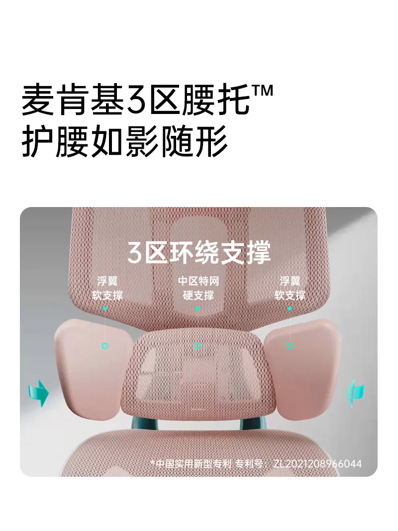 Ergonomic Gaming Chair, Breathable Mesh Esports Chair with Lumbar Support, Adjustable Home Office Computer Chair, E3 Pro