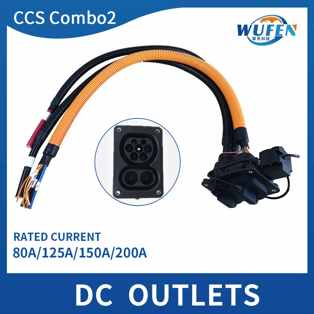 

Duosida DC Fast EV Charger 150A/200A Combo 2 CCS Plug Type 2 EV Female Socket Inlet 1000V DC With 1m Cable