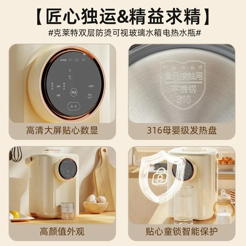Electric Hot Water Bottle Intelligent Constant Temperature