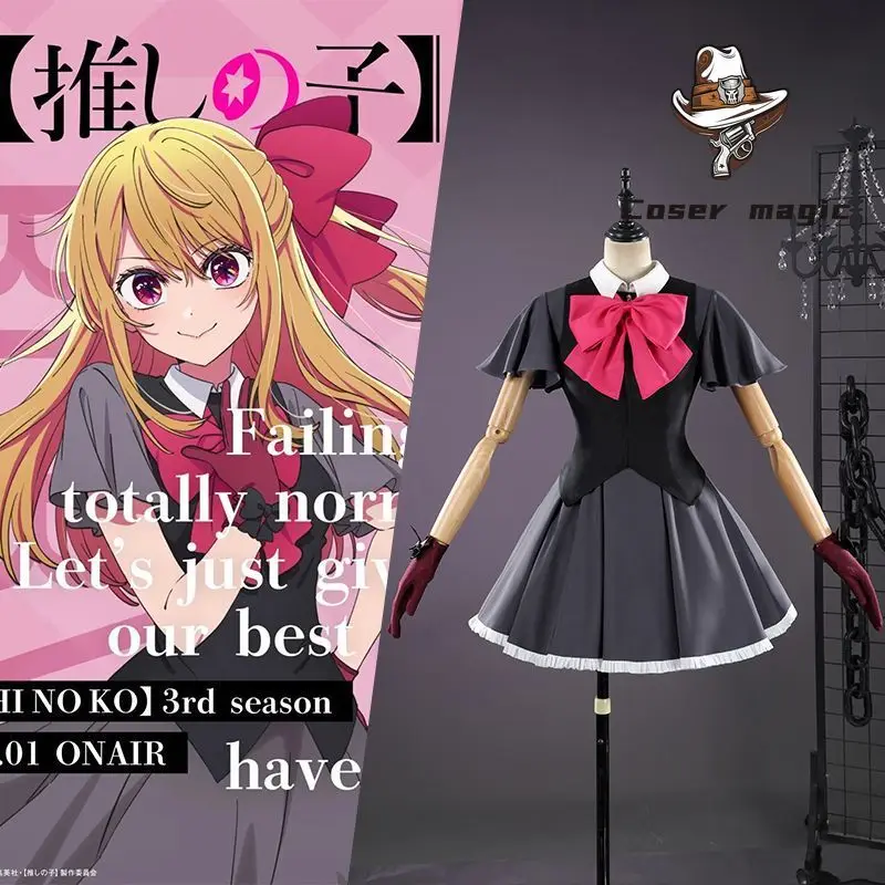 costume-de-cosplay-anime-[oshi-no-ko]-hoshino-rubii-uniforme-pour-halloween-carnaval-fete-de-noel-vetements-de-jeu-de-role