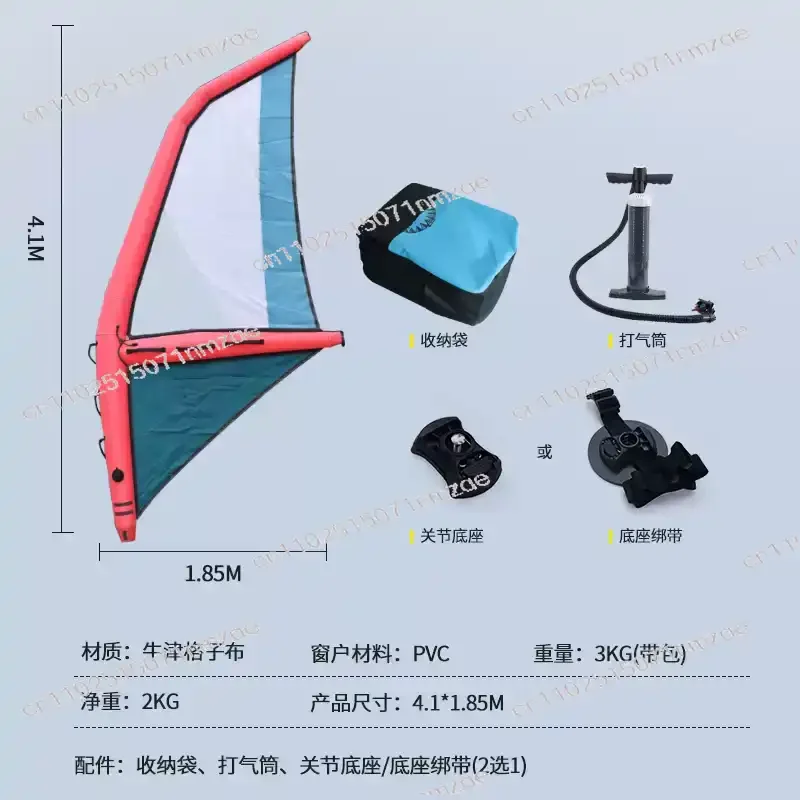 

Portable Storage Surf Sail Handheld Inflatable Sail Sup Surf Inflatable Board Sail Paddle Board Nylon V Shape